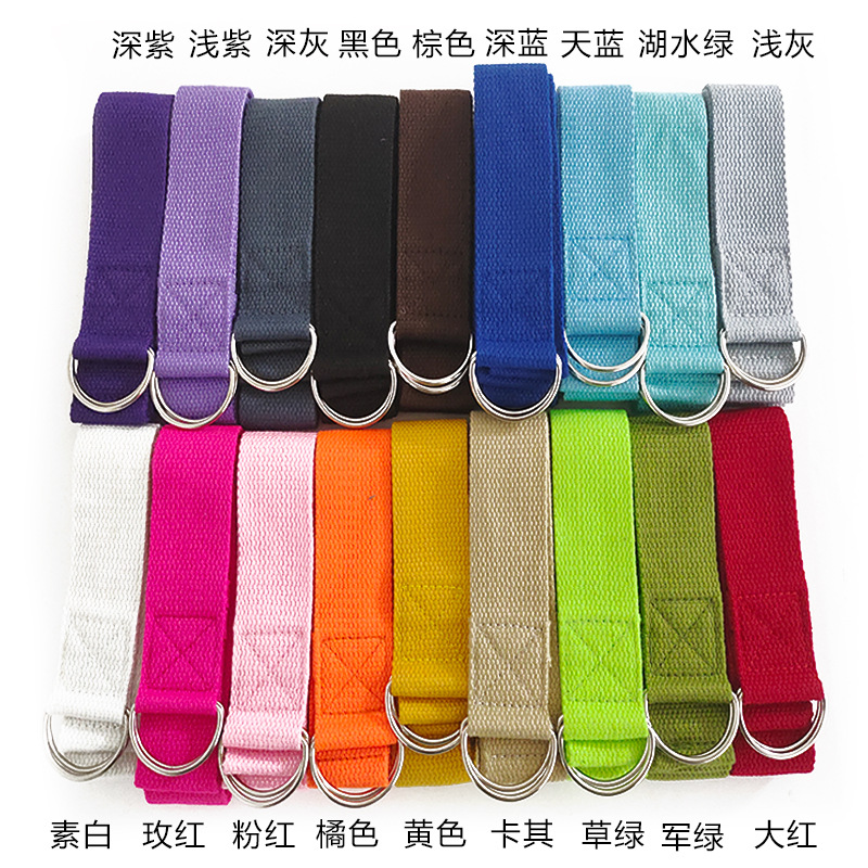 Yoga Fitness Stretching Strap - 1 stuk 1,8 m katoenen yogariem